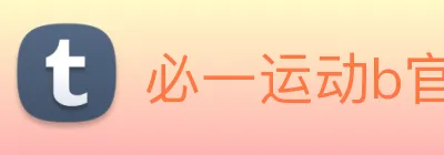 必一运动b官网 Logo